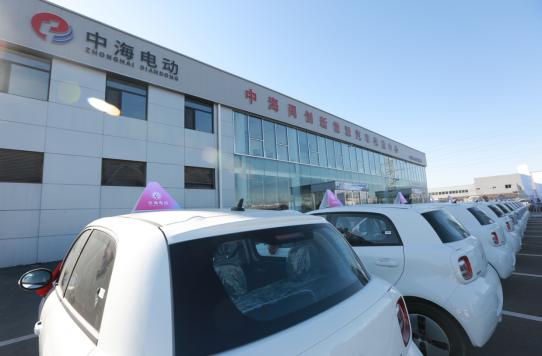 携手欧拉&middot;共领未来--欧拉R1"欢乐之城 感官派对"交车仪式在中海电动火爆开启